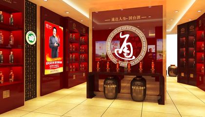 國臺酒(茅臺鎮(zhèn)第二大)湄潭旗艦店招聘