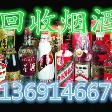  瀘州國粹酒達州經營部 主營 酒 白酒